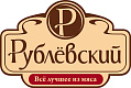 Рублевский